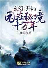 hahabet前往星辰大海